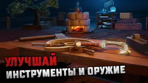 Raft - Survival Simulator