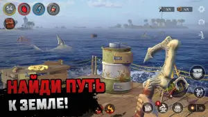 Raft - Survival Simulator