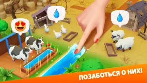Клондайк: Симулятор Фермы