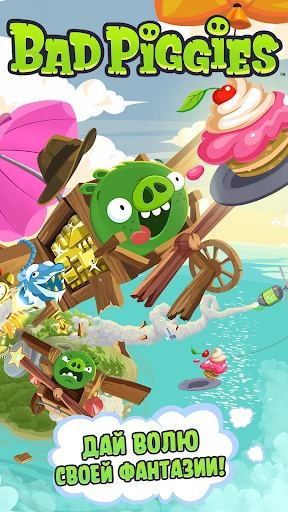 Bad Piggies — скриншот 1 Bad Piggies — скриншот 1