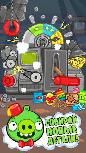 Bad Piggies — скриншот 3 Bad Piggies — скриншот 3