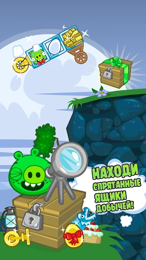 Bad Piggies — скриншот 4 Bad Piggies — скриншот 4