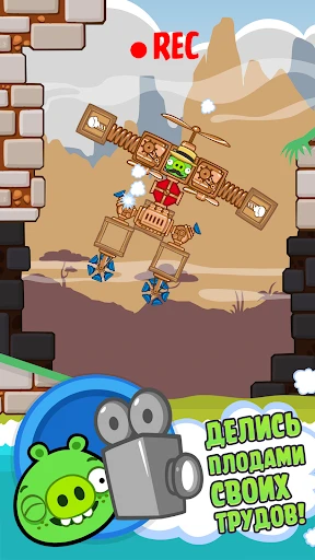 Bad Piggies — скриншот 5 Bad Piggies — скриншот 5
