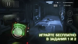 Alien: Isolation — скриншот 1