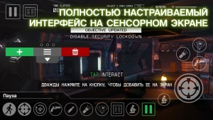 Alien: Isolation — скриншот 5