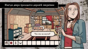 Another Shadow — скриншот 5