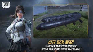 PUBG MOBILE KR — скриншот 2