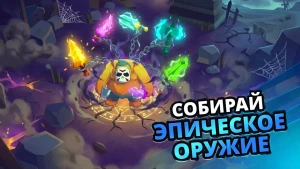 Butcher Hero: Idle экшен-РПГ — скриншот 3