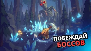 Butcher Hero: Idle экшен-РПГ — скриншот 4