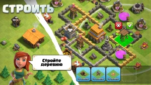 Clash of Clans — скриншот 4
