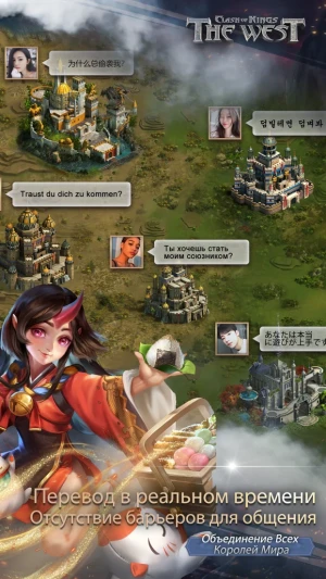 Clash of Kings:The West — скриншот 4