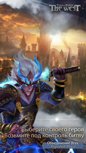 Clash of Kings:The West — скриншот 5