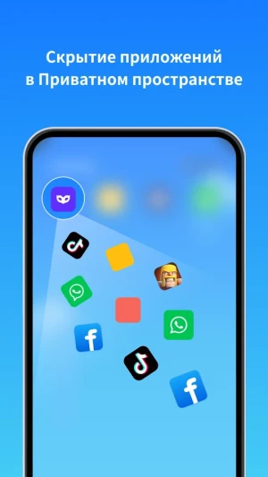 Clone App-Parallel Dual Space — скриншот 4