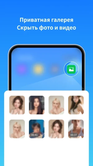 Clone App-Parallel Dual Space — скриншот 5