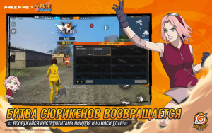 Free Fire - battle royale — скриншот 5