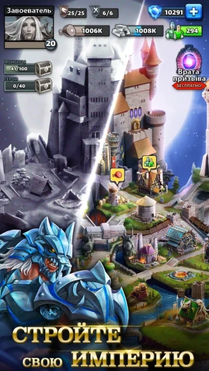 Empires & Puzzles: РПГ 3-в-ряд — скриншот 3