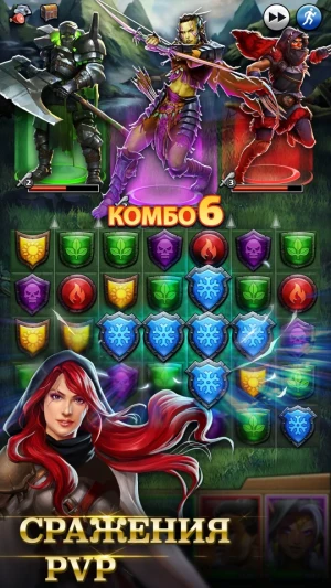 Empires & Puzzles: РПГ 3-в-ряд — скриншот 4