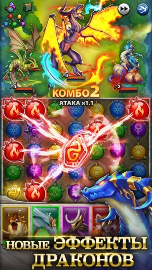 Empires & Puzzles: РПГ 3-в-ряд — скриншот 5