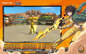 Free Fire - battle royale — скриншот 2