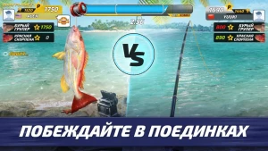 Fishing Clash: Sport Simulator — скриншот 2