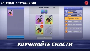 Fishing Clash: Sport Simulator — скриншот 4