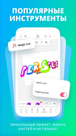 FlipaClip: 2D анимация — скриншот 3