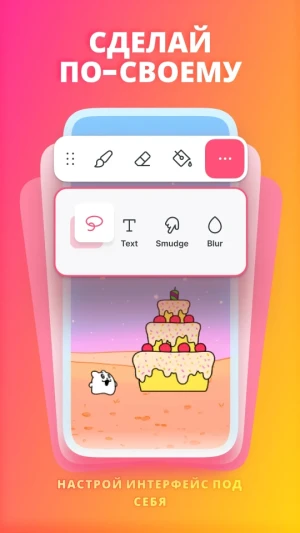 FlipaClip: 2D анимация — скриншот 4