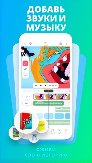 FlipaClip: 2D анимация — скриншот 5