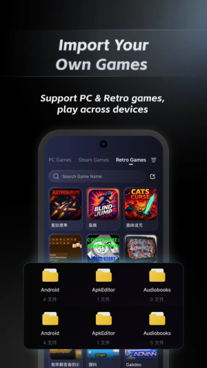 GameHub — скриншот 3