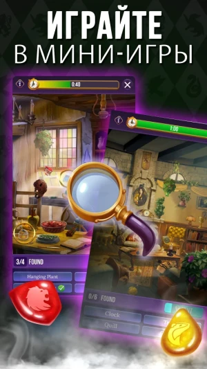 Harry Potter: Puzzles & Spells — скриншот 3