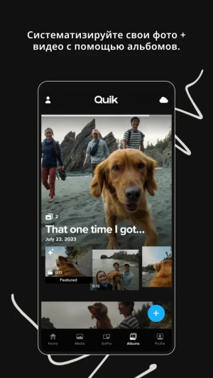 GoPro Quik: video editor — скриншот 3