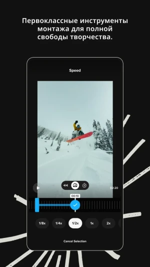 GoPro Quik: video editor — скриншот 4