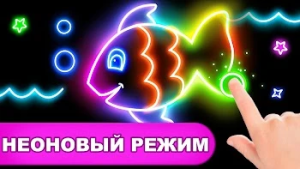 Coloring Games: Color & Paint — скриншот 2
