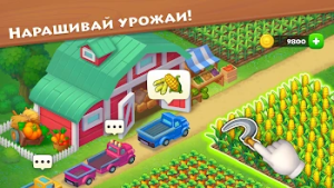 Township — скриншот 2