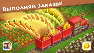 Township — скриншот 3