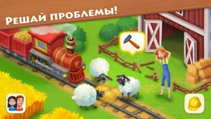 Township — скриншот 4