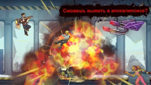 Earn to Die Rogue — скриншот 5