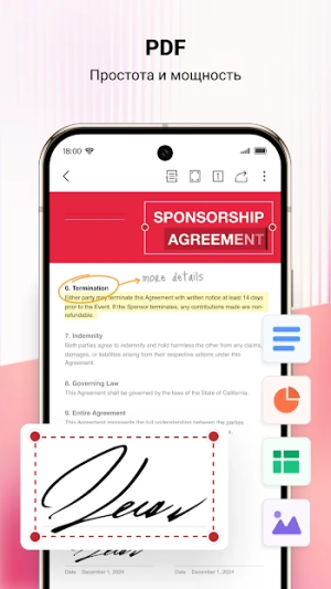 WPS Office-PDF,Word,Sheet,PPT — скриншот 4