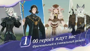 AFK Journey — скриншот 4