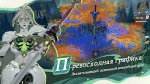 AFK Journey — скриншот 5
