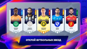 Top Eleven Football Manager — скриншот 2