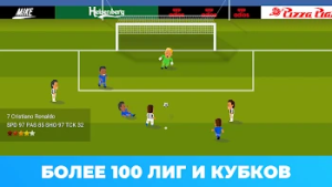 World Soccer Champs — скриншот 1