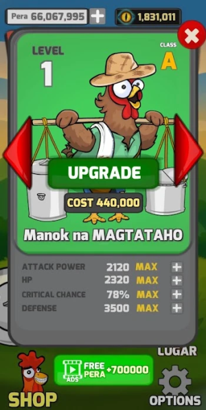 Manok Na Pula - Multiplayer — скриншот 5