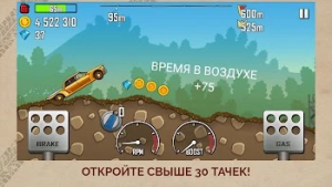Hill Climb Racing — скриншот 2