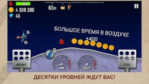 Hill Climb Racing — скриншот 4