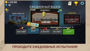 Hill Climb Racing — скриншот 5