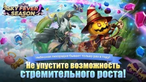 Summoners War — скриншот 1