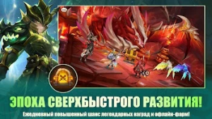 Summoners War — скриншот 2