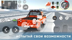 DriveCSX: Car Crash Simulator — скриншот 1