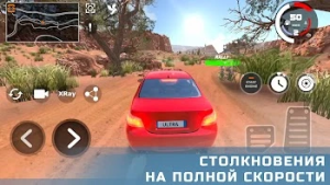 DriveCSX: Car Crash Simulator — скриншот 2